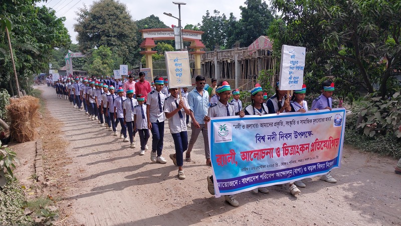 Students join a rally in Chatmohar, Pabna, on Saturday to mark World Rivers Day 2025.